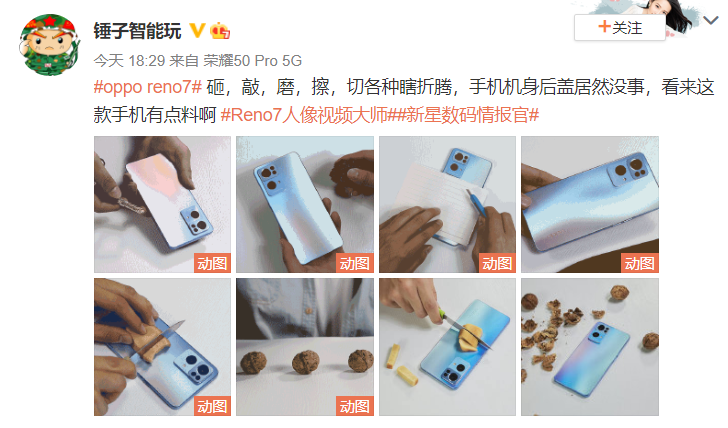 Reno史上最薄機身+最大電池，OPPO新機太有料，11月25日見