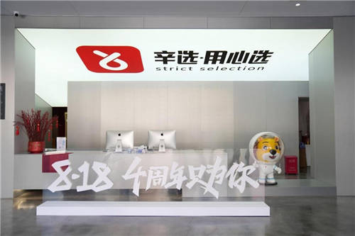守好產(chǎn)品質(zhì)量基本盤，辛巴帶領(lǐng)辛選繼續(xù)乘風(fēng)破浪