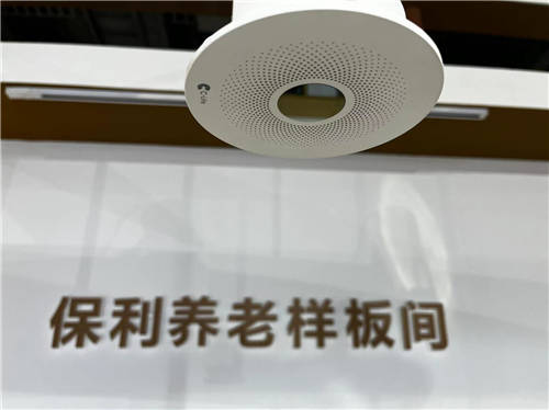 C-Life發(fā)布全新行為風(fēng)險(xiǎn)監(jiān)護(hù)儀，科技助力智慧養(yǎng)老