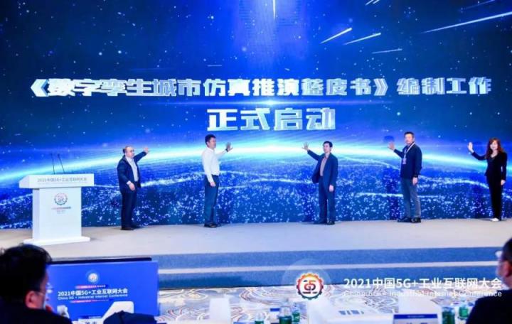 軟通智慧攜手自主創(chuàng)新生態(tài)伙伴，賦能行業(yè)數(shù)字化轉(zhuǎn)型