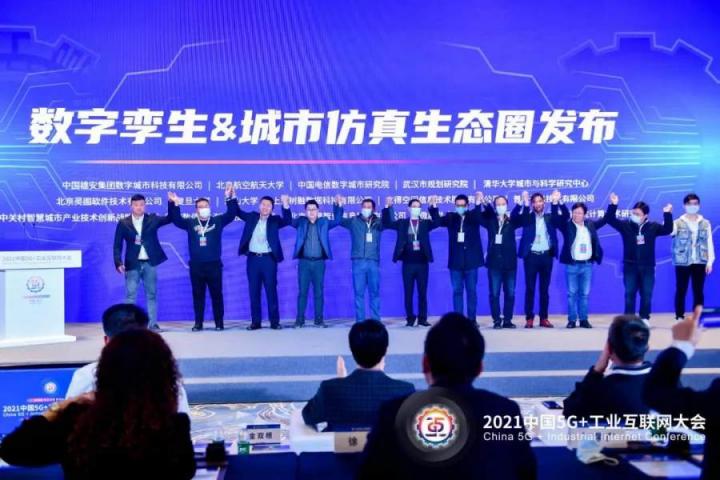 軟通智慧攜手自主創(chuàng)新生態(tài)伙伴，賦能行業(yè)數(shù)字化轉(zhuǎn)型