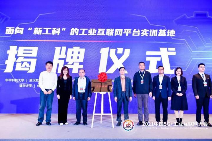 軟通智慧攜手自主創(chuàng)新生態(tài)伙伴，賦能行業(yè)數(shù)字化轉(zhuǎn)型