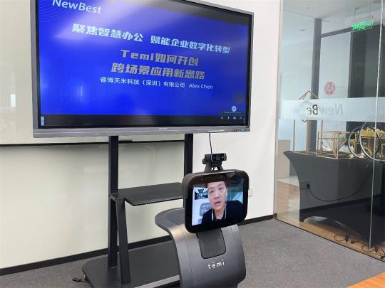 聚焦智慧辦公，temi機器人賦能企業(yè)實現(xiàn)數(shù)字化轉(zhuǎn)型