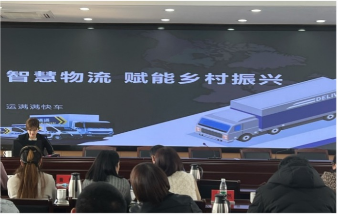 智慧物流助力農(nóng)產(chǎn)品走出去 運滿滿打造鄉(xiāng)村振興新引擎