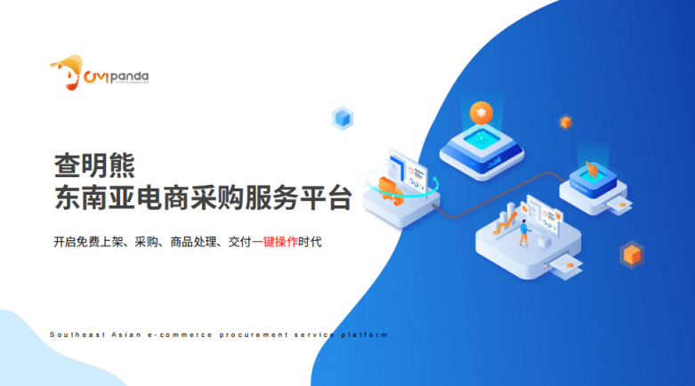 查明熊強(qiáng)勢(shì)來襲