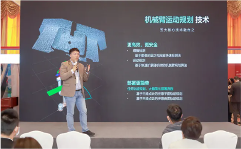 景吾智能亮相2021環(huán)球旅訊峰會 通過先進(jìn)科技技術(shù)賦能酒店智能化發(fā)展
