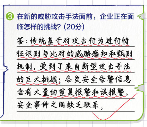 深信服NDR：構(gòu)建專用AI模型與創(chuàng)新突破分層多流檢測技術(shù)，精準(zhǔn)檢測高級威脅