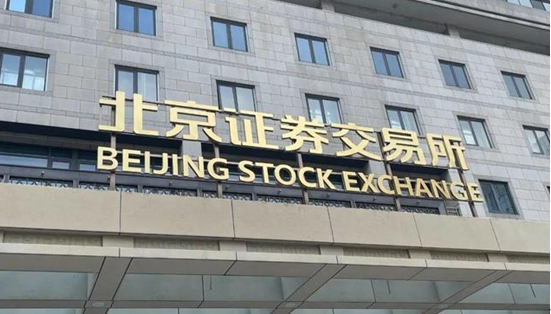 博眾投資：新機會！北交所近3000億市值股票如何把握？