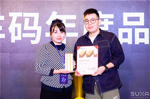 出行必備 - 騰訊乘車碼，榮獲2021屆MVX最具價值體驗(yàn)金獎
