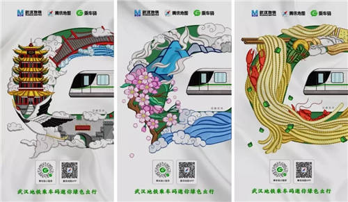 出行必備 - 騰訊乘車碼，榮獲2021屆MVX最具價值體驗(yàn)金獎
