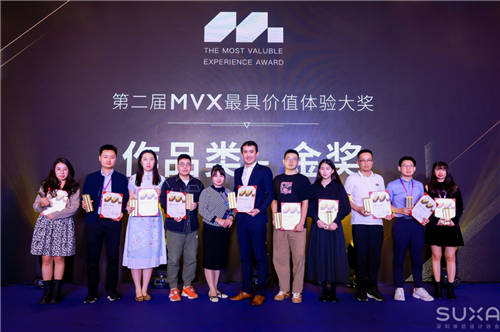 出行必備 - 騰訊乘車碼，榮獲2021屆MVX最具價值體驗(yàn)金獎