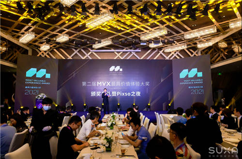 出行必備 - 騰訊乘車碼，榮獲2021屆MVX最具價值體驗(yàn)金獎