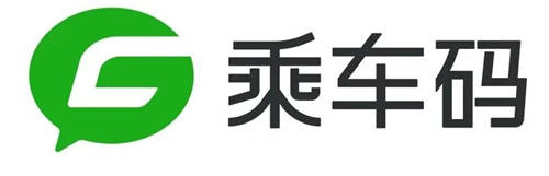 出行必備 - 騰訊乘車碼，榮獲2021屆MVX最具價值體驗(yàn)金獎