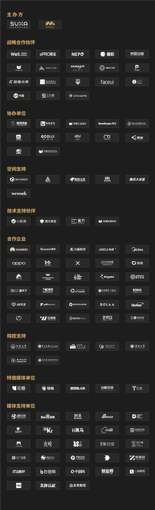 出行必備 - 騰訊乘車碼，榮獲2021屆MVX最具價值體驗(yàn)金獎