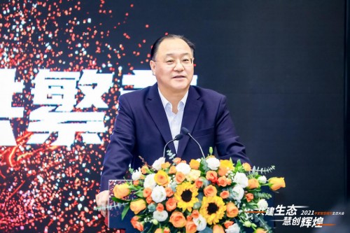 共創(chuàng)數(shù)字經濟建設新生態(tài)，平安智慧城市生態(tài)大會成功舉辦