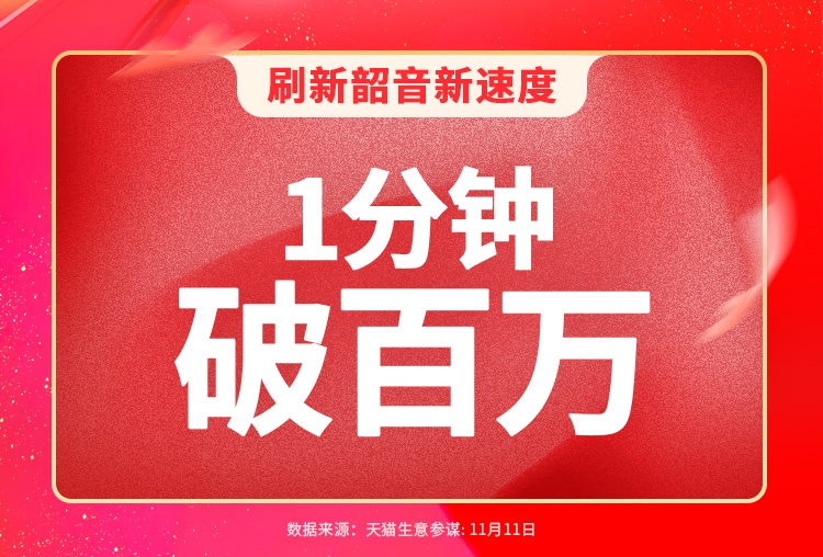 以權(quán)威數(shù)據(jù)說話！韶音為什么是骨傳導(dǎo)運(yùn)動(dòng)耳機(jī)市場(chǎng)的當(dāng)下最強(qiáng)者
