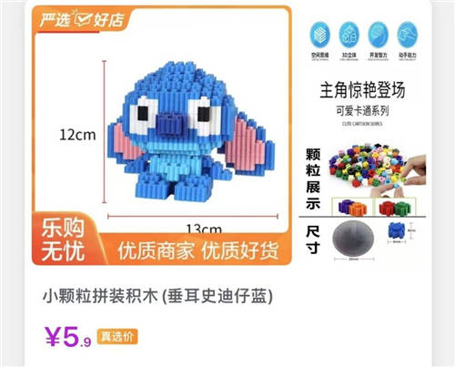 “真快樂”嚴(yán)選商家吹響大牌爆品集結(jié)號(hào) 全場(chǎng)低至2.2折