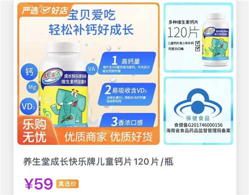 “真快樂”嚴(yán)選商家吹響大牌爆品集結(jié)號(hào) 全場(chǎng)低至2.2折