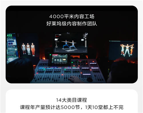 沒(méi)時(shí)間去健身房？這款智能健身產(chǎn)品在家就能為你的健康保駕護(hù)航