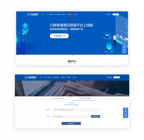 泰迪熊移動(dòng)號碼取消標(biāo)記指南