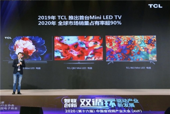 QD-Mini LED賽道王者！TCL實現產品、技術、銷量全方位領跑