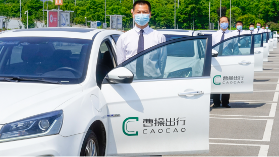注入優(yōu)質(zhì)運力資源 曹操出行成功贏取司乘端青睞