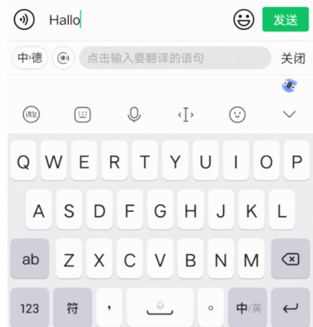 訊飛輸入法v11.0  語音識別為何會如此精準(zhǔn)？