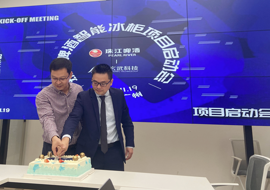 珠啤攜手玄武正式啟動“珠江啤酒智能冰柜項目”，打造智能化終端