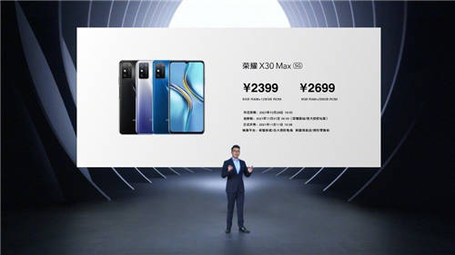 業(yè)內(nèi)唯一的5G大屏手機 手慢無！