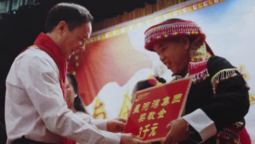 星河灣黃文仔董事長(zhǎng)聚焦偏遠(yuǎn)地區(qū)發(fā)展，教育幫扶促振興