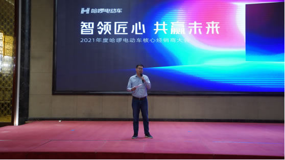 “重構(gòu)新格局、融合新業(yè)態(tài)”，哈啰電動車重磅拋出“智慧門店計劃”346.jpg