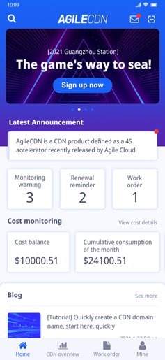 兩種方式啟用AgileCDN，開啟全球業(yè)務(wù)部署新時代