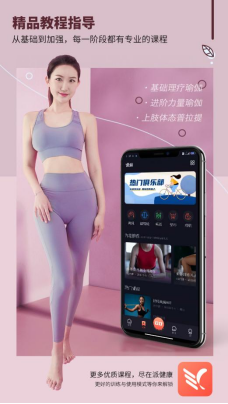 跳繩后腿越來(lái)越粗？75派推出按摩四件套及超大瑜伽墊打造纖細(xì)美腿
