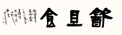 以藏養(yǎng)藏，他用20年藝術(shù)人生在微拍堂書(shū)寫(xiě)新傳奇！
