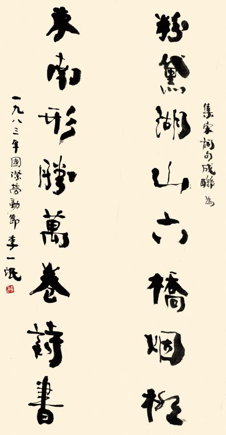 以藏養(yǎng)藏，他用20年藝術(shù)人生在微拍堂書(shū)寫(xiě)新傳奇！
