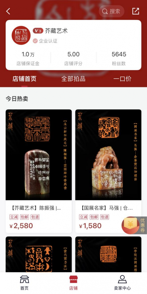 以藏養(yǎng)藏，他用20年藝術(shù)人生在微拍堂書(shū)寫(xiě)新傳奇！