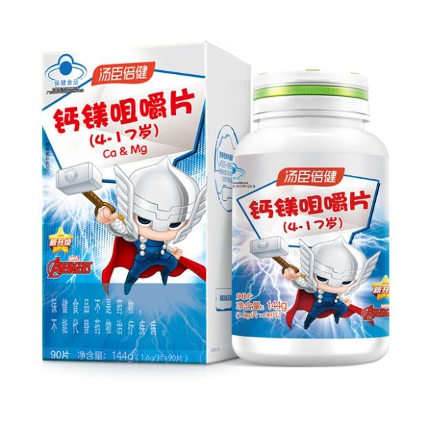 湯臣倍健鈣鎂咀嚼片，為孩子的健康助力