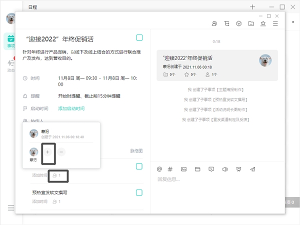 協(xié)作效率低，溝通難？那是你沒用對(duì)團(tuán)隊(duì)協(xié)作工具！