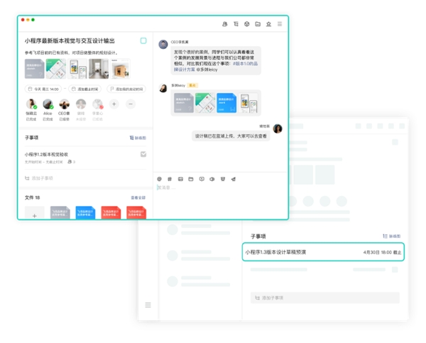 協(xié)作效率低，溝通難？那是你沒用對(duì)團(tuán)隊(duì)協(xié)作工具！