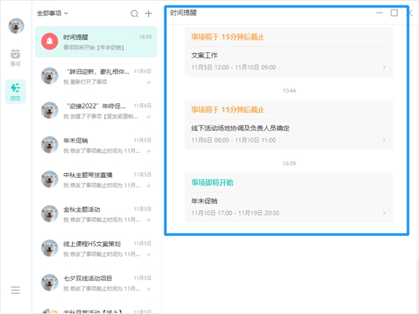 協(xié)作效率低，溝通難？那是你沒用對(duì)團(tuán)隊(duì)協(xié)作工具！