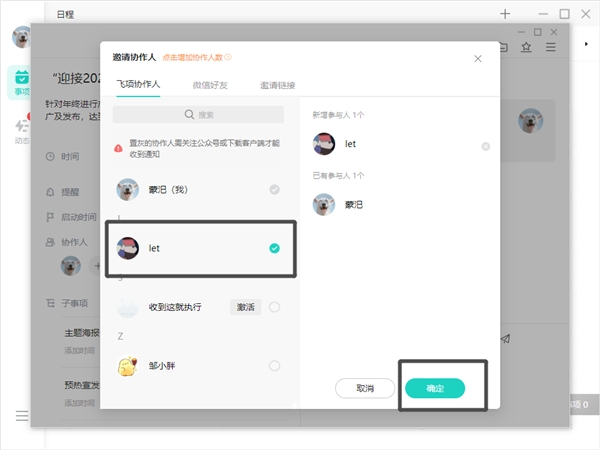 協(xié)作效率低，溝通難？那是你沒用對(duì)團(tuán)隊(duì)協(xié)作工具！