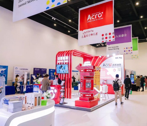 ACROBiosystems百普賽斯參展bioSeedin柏思薈年會，干貨滿滿，文藝十足