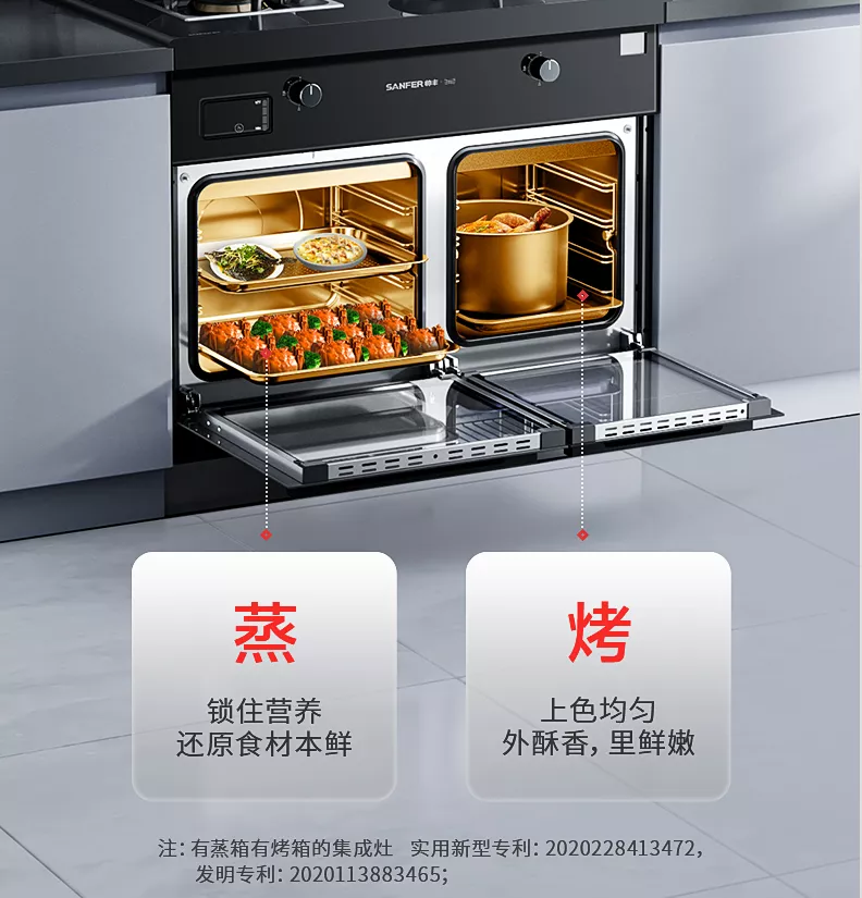 大冷天想吃熱乎菜這么難嗎？集成灶十大品牌帥豐雙子星集成灶暖心又暖胃