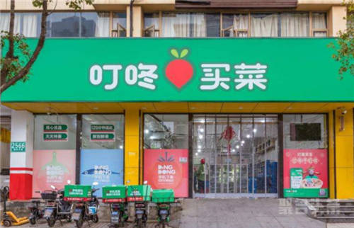 前置倉數(shù)量達(dá)1375個(gè) ?叮咚買菜發(fā)布Q3財(cái)報(bào)