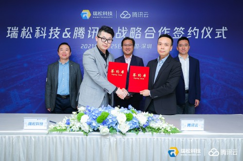 加速制造業(yè)數(shù)字化轉(zhuǎn)型，騰訊云與瑞松科技達(dá)成戰(zhàn)略合作