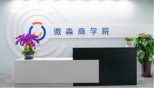 追求共同富裕，從提升財商素養(yǎng)開始，微淼助你成長