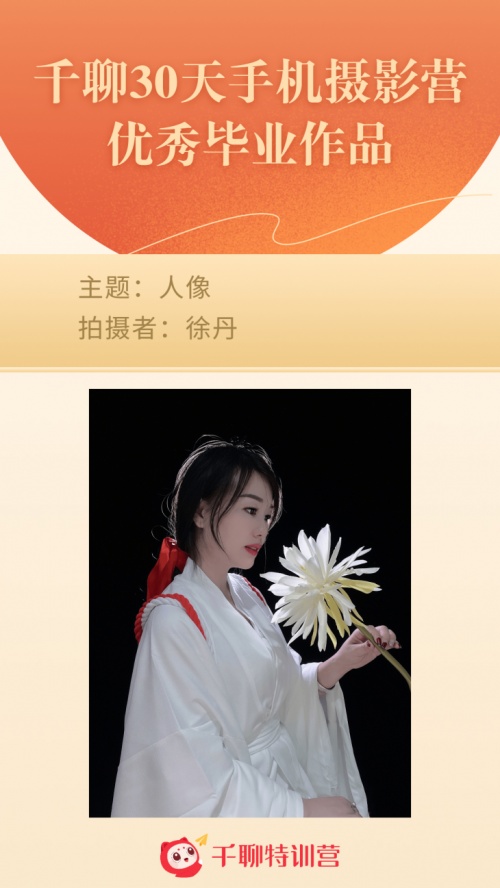 千聊追夢人專訪：寶媽提升攝影技能，打開人際與事業(yè)新局面