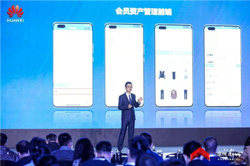 智變·質(zhì)變 深圳·進(jìn)而有為 華為云城市峰會(huì)2021舉行 加速深圳產(chǎn)業(yè)升級(jí)創(chuàng)新