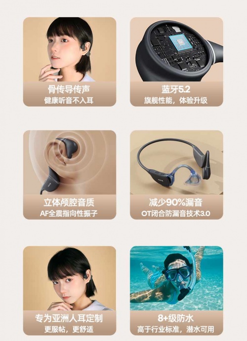 10小時超級續(xù)航，南卡Runner Pro 3再創(chuàng)骨傳導續(xù)航傳奇