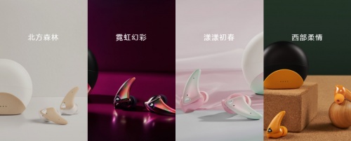 有哪些音質(zhì)好的陶瓷耳機？2021年音質(zhì)好的陶瓷耳機推薦